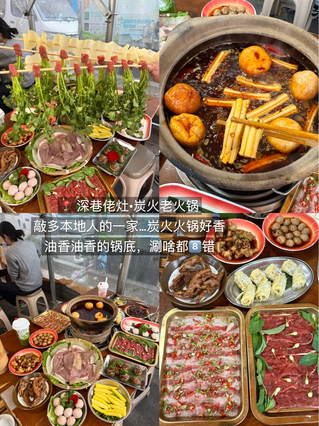 大学生穷游第一站：湖北·武汉（3天22顿不踩雷