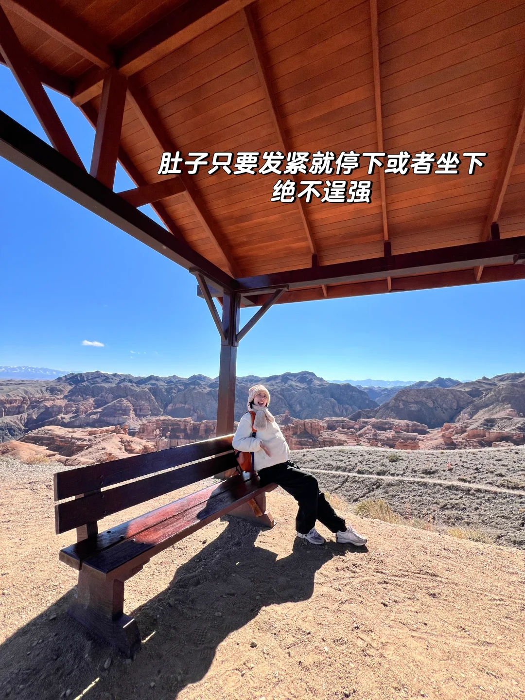 关于孕期一个人出去旅行,我后悔了!