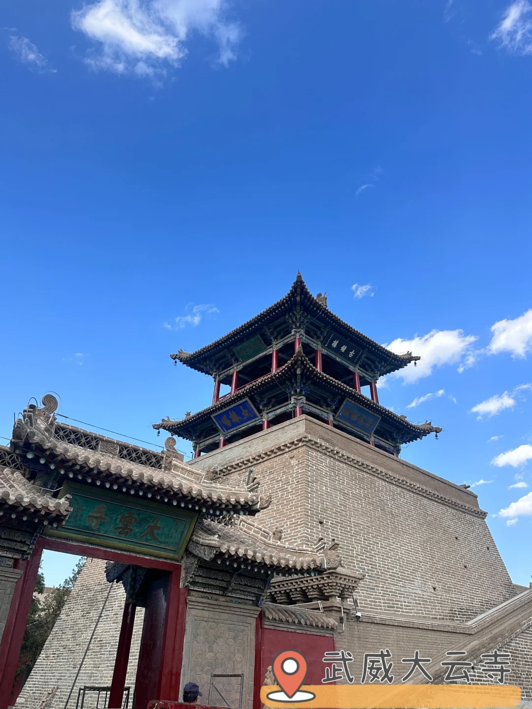 武威旅游| 一日游不走回头路省心全攻略