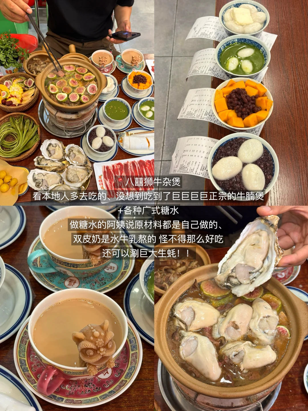 熬夜整理‼️青岛纯吃+纯玩3日游攻略