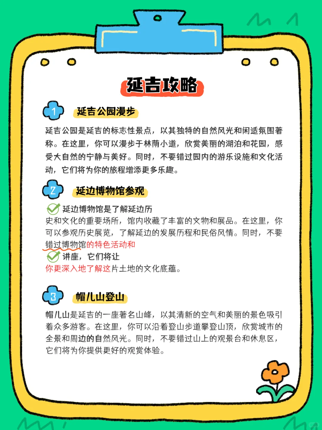 💸小众旅行地 | 低成本玩转8大宝藏地