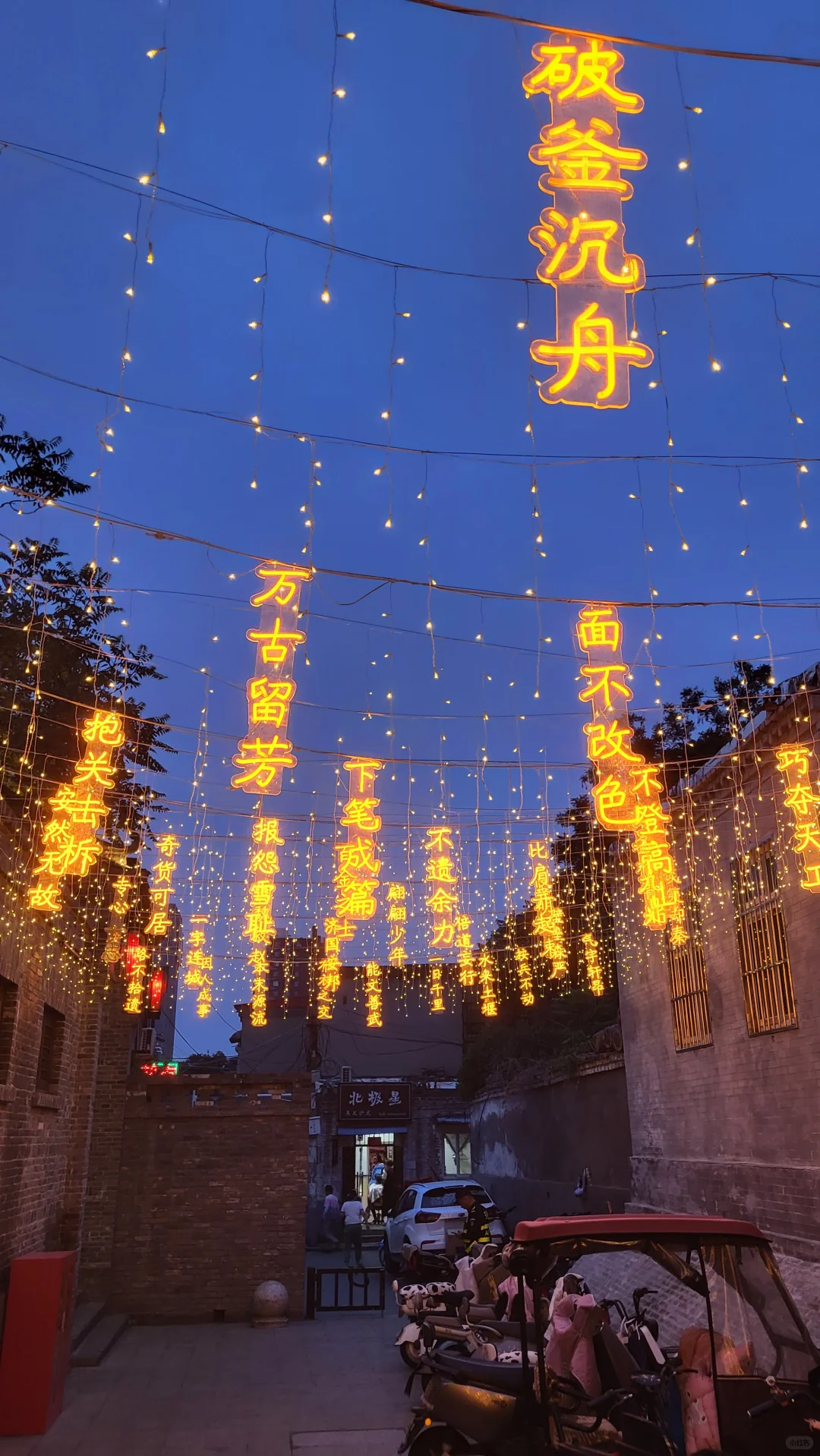 邯郸·丛台公园