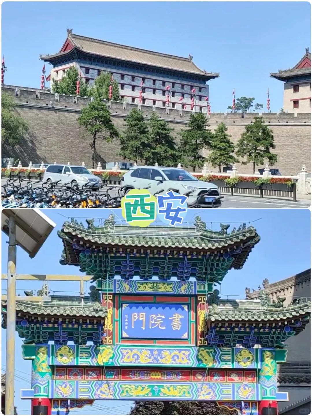 6-7月份适合穷游的低消费城市