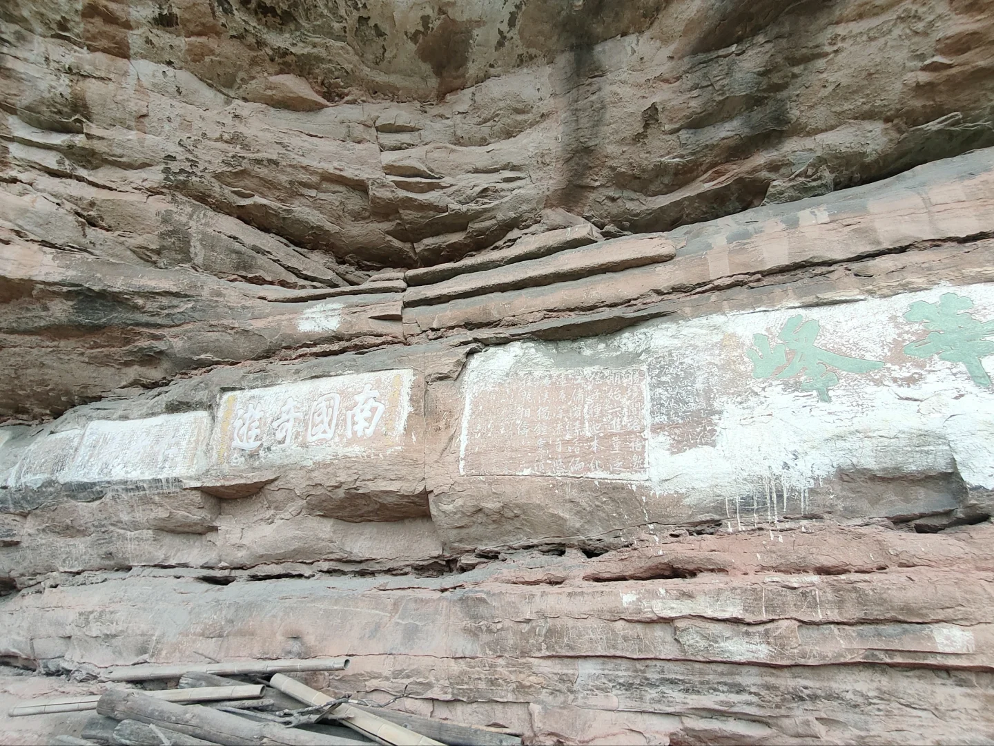 小众景点大奇迹