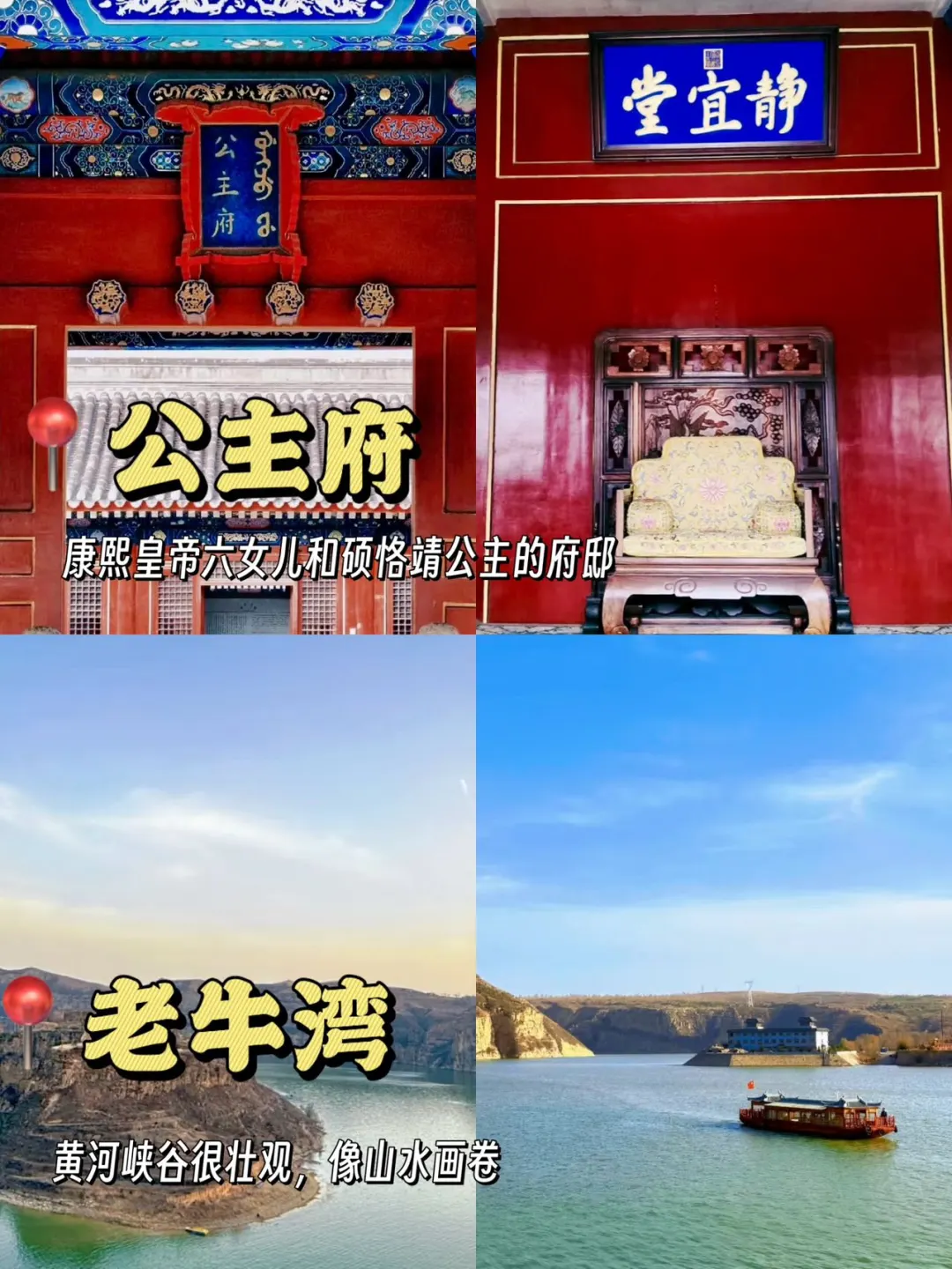 来呼和浩特必打卡景点！