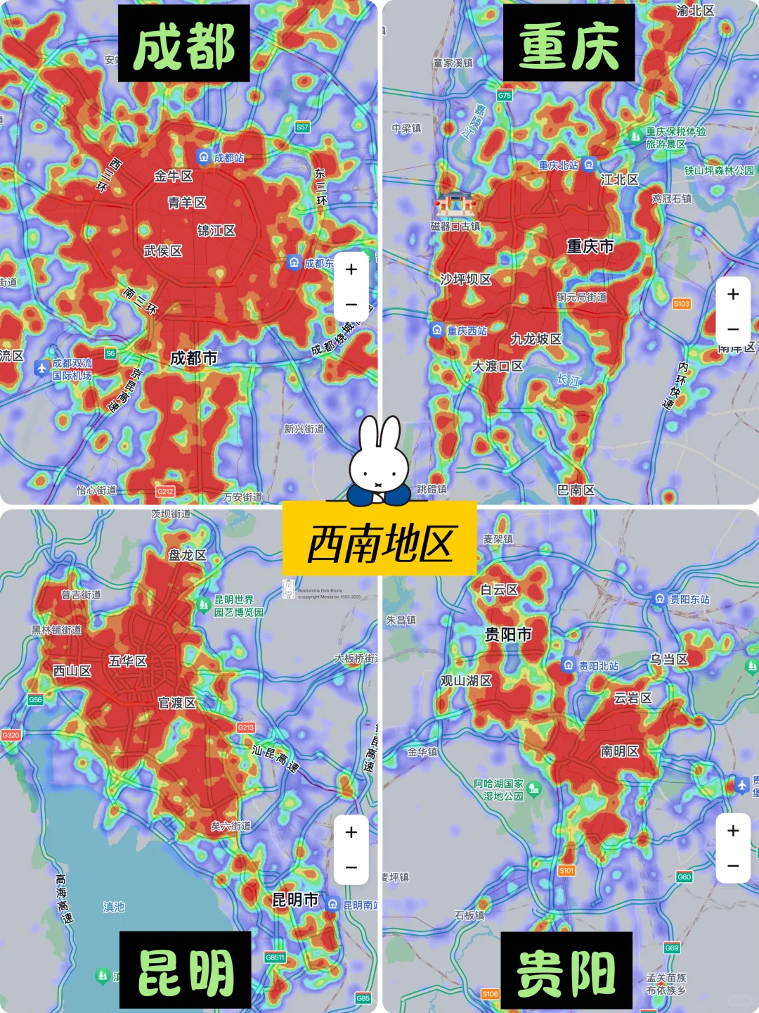 全国旅游热度排行榜，端午大家都去哪❓