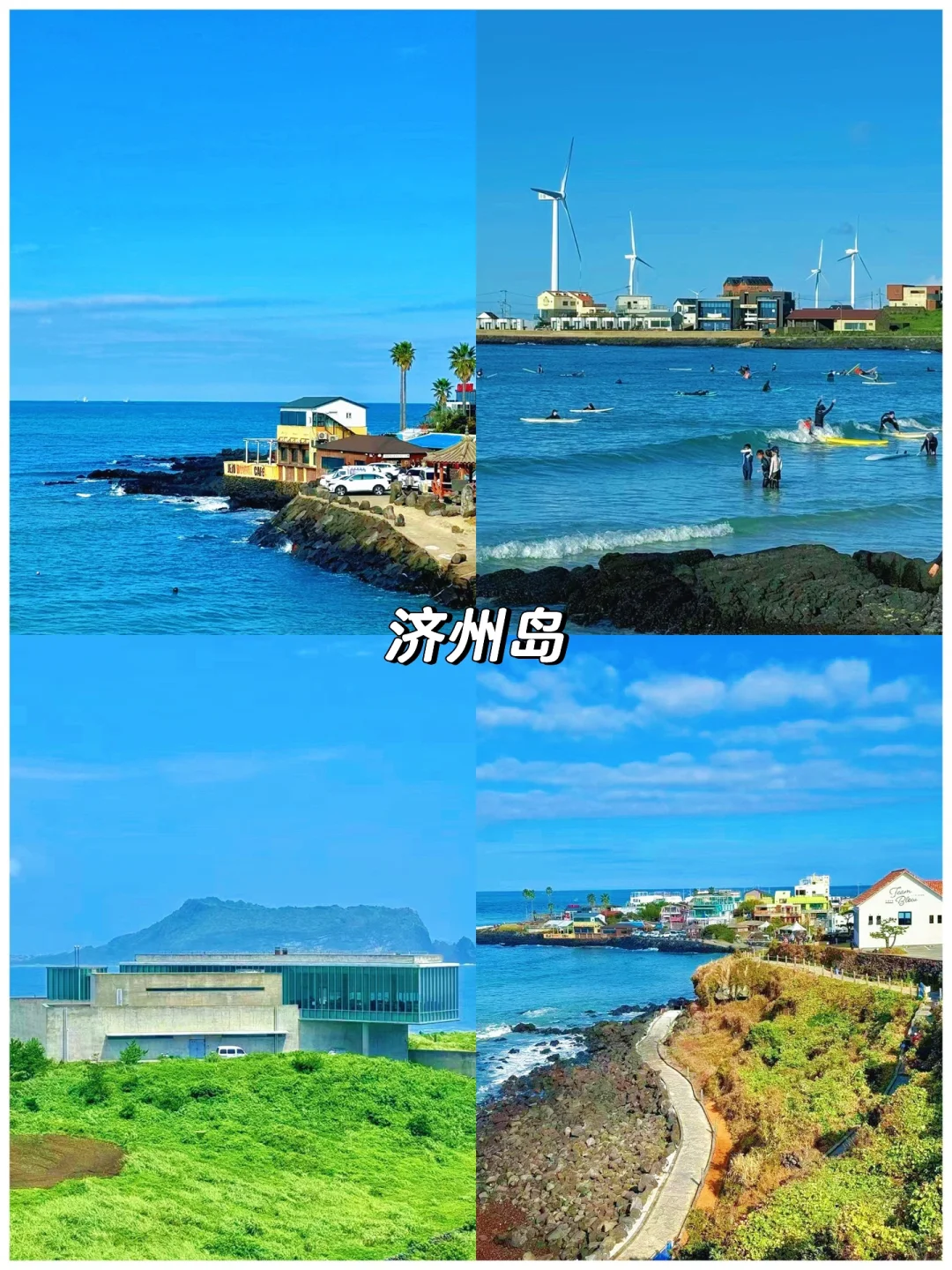 7—8月亲子旅行🏖️我推荐这8个避暑旅行地