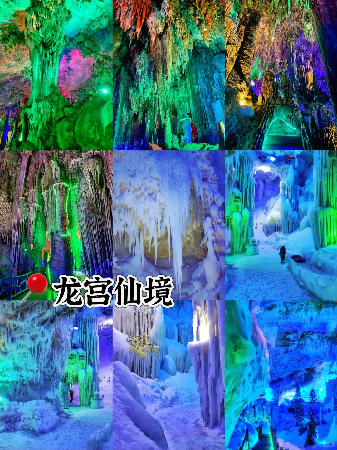 崇左旅游攻略&景点住宿交通攻略