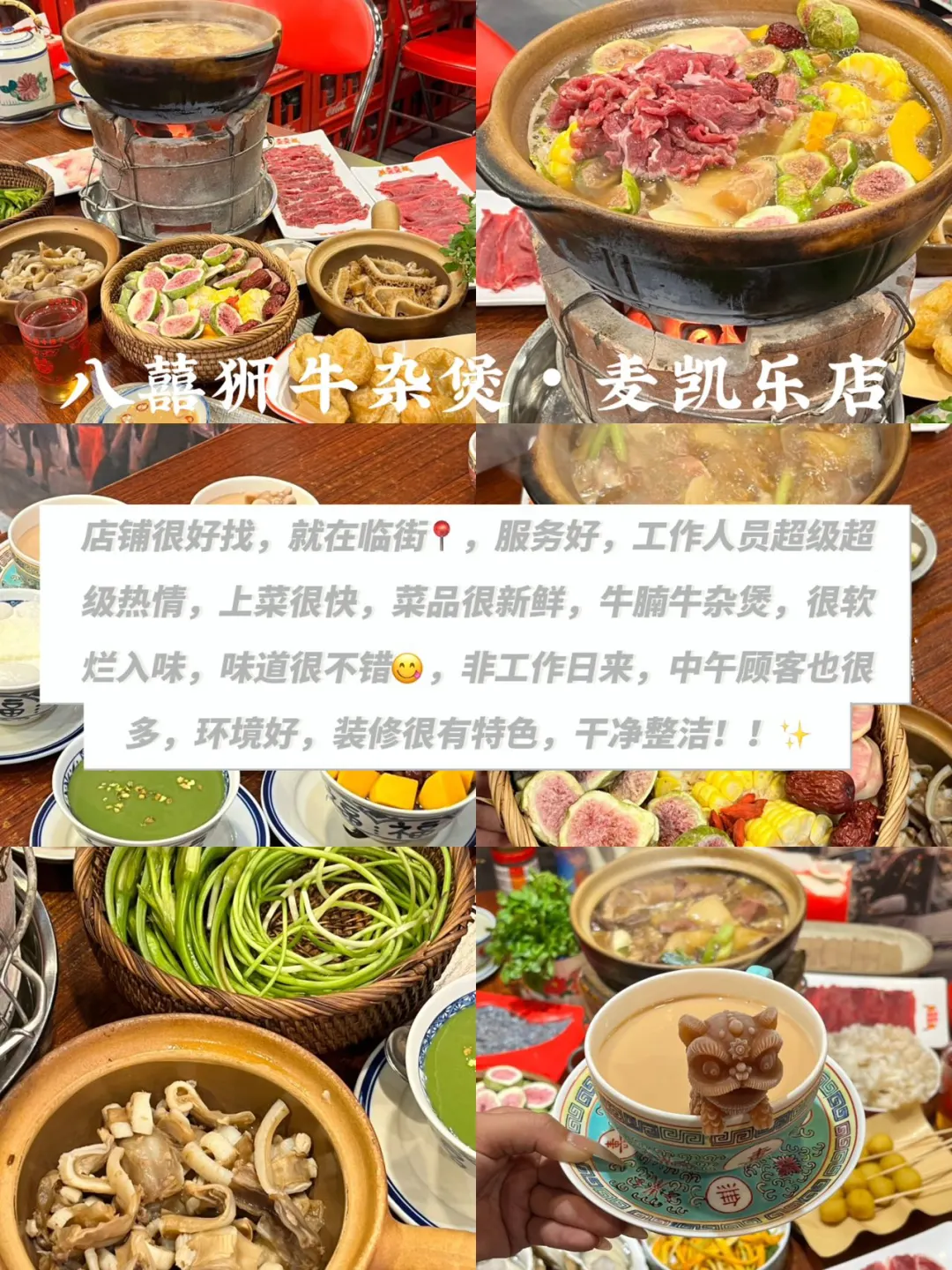 青岛土著整理三天两夜旅游攻略!游玩不踩雷!