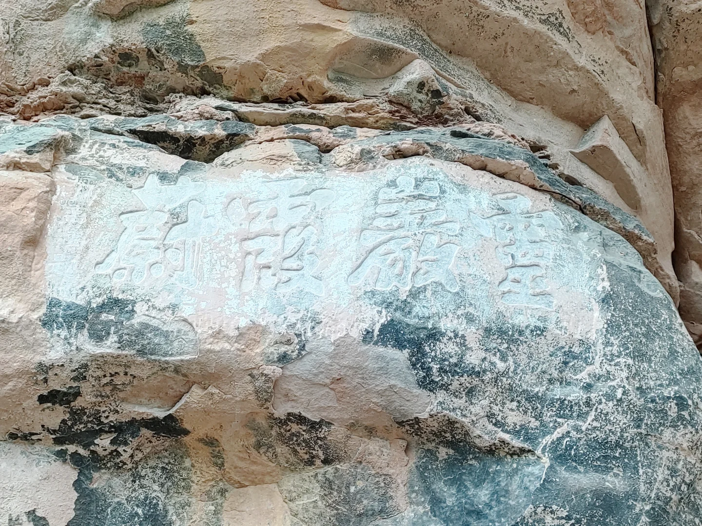 小众景点大奇迹