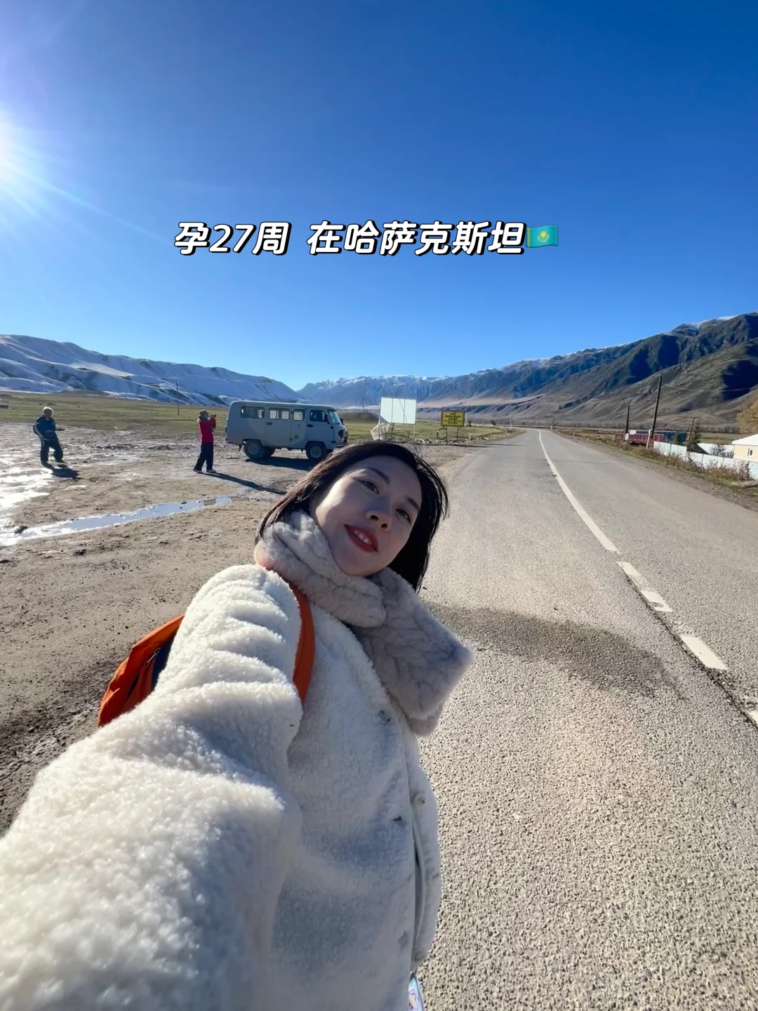 关于孕期一个人出去旅行,我后悔了!