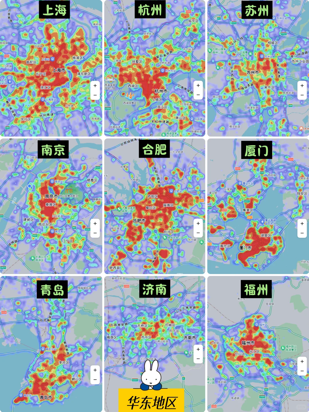 全国旅游热度排行榜，端午大家都去哪❓