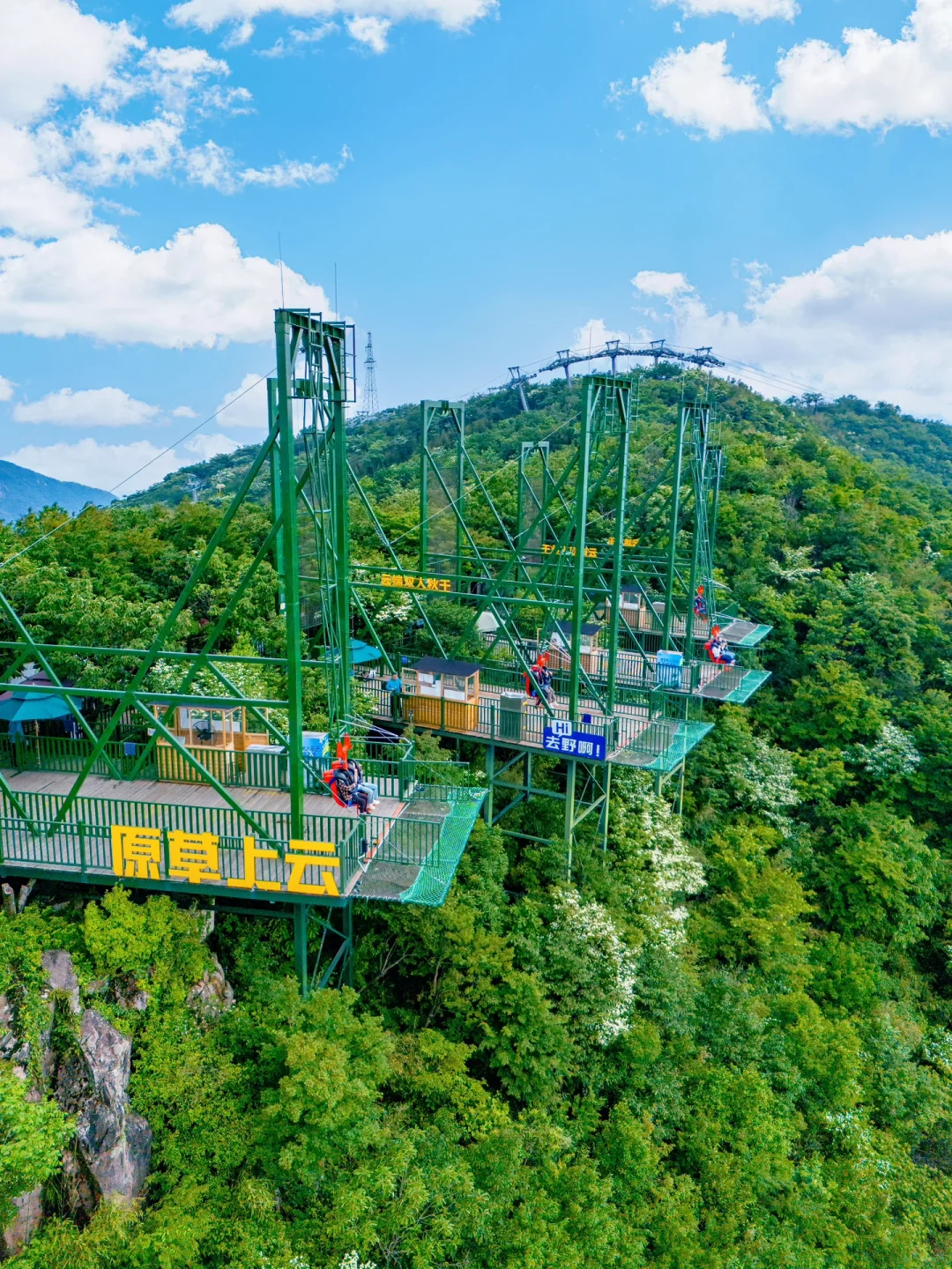 不输迪士尼，迄今为止最刺激户外乐园出现了