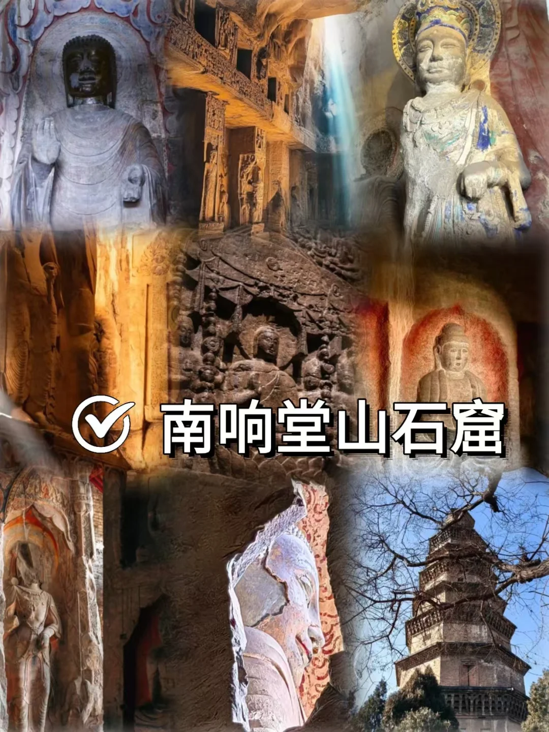 📍邯郸/这么近 那么美 周末到河北