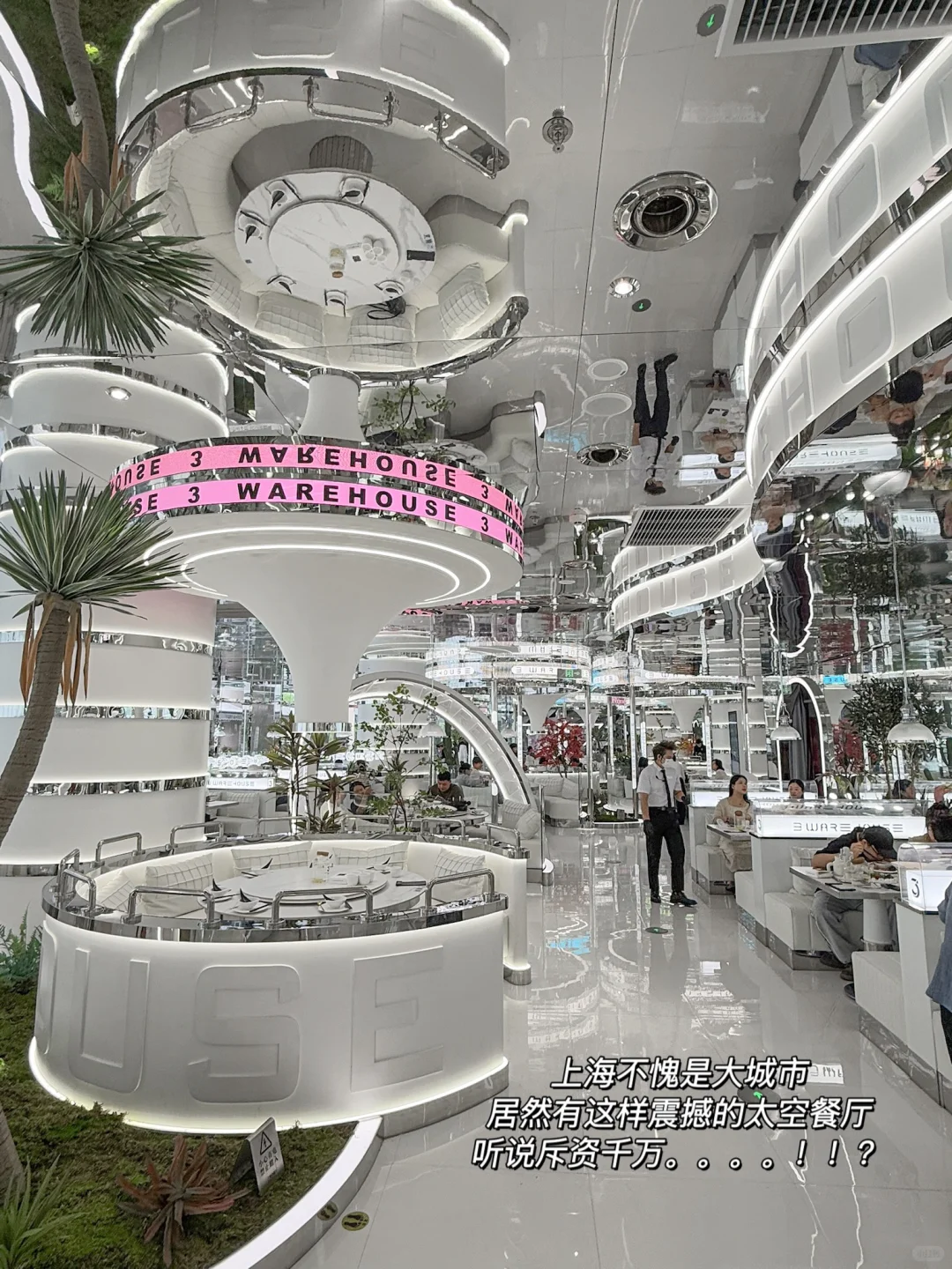 人生建议:去完这17个地方再离开上海(免费