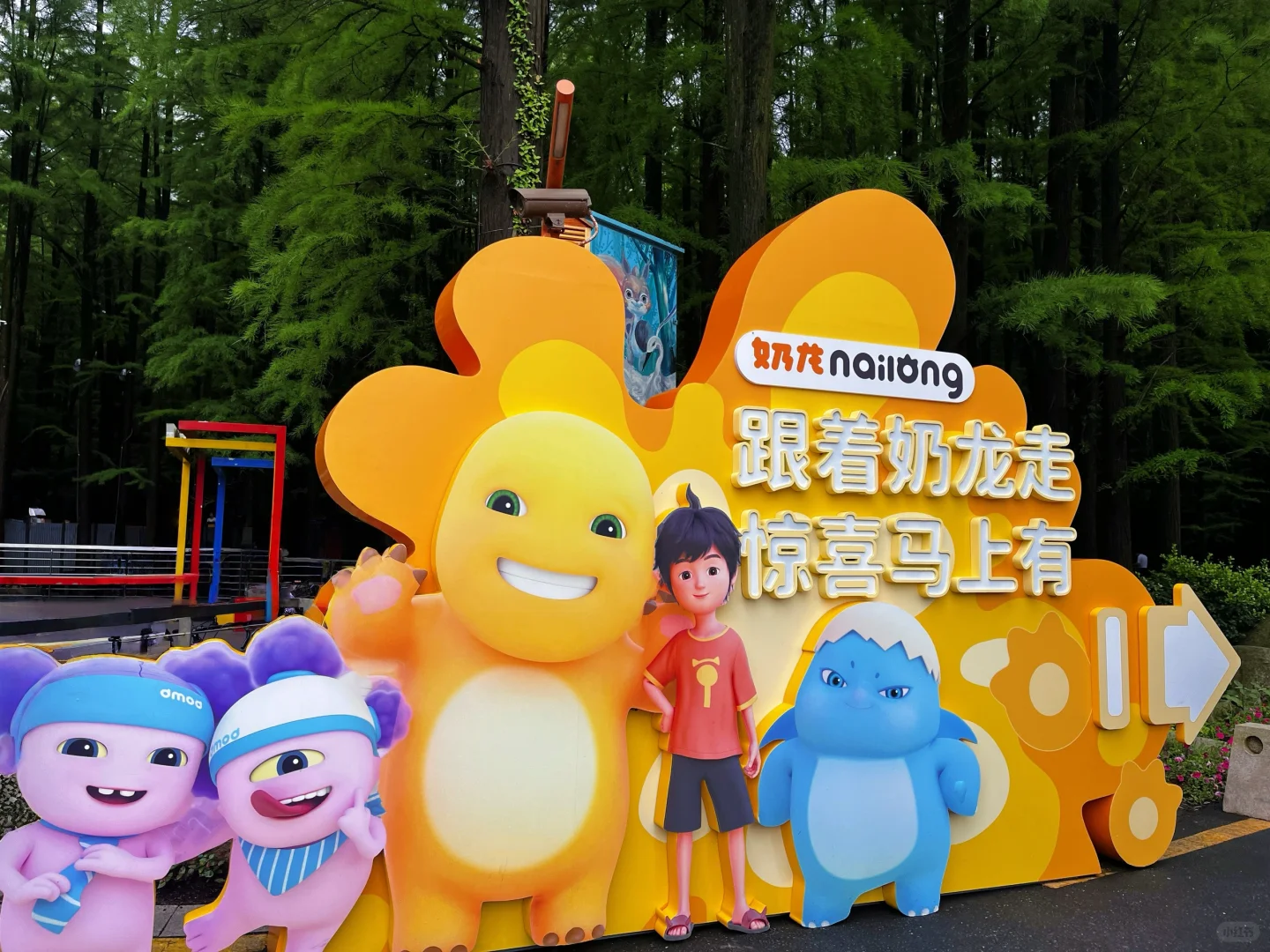 谁说绿野仙踪只在童话里⁉️