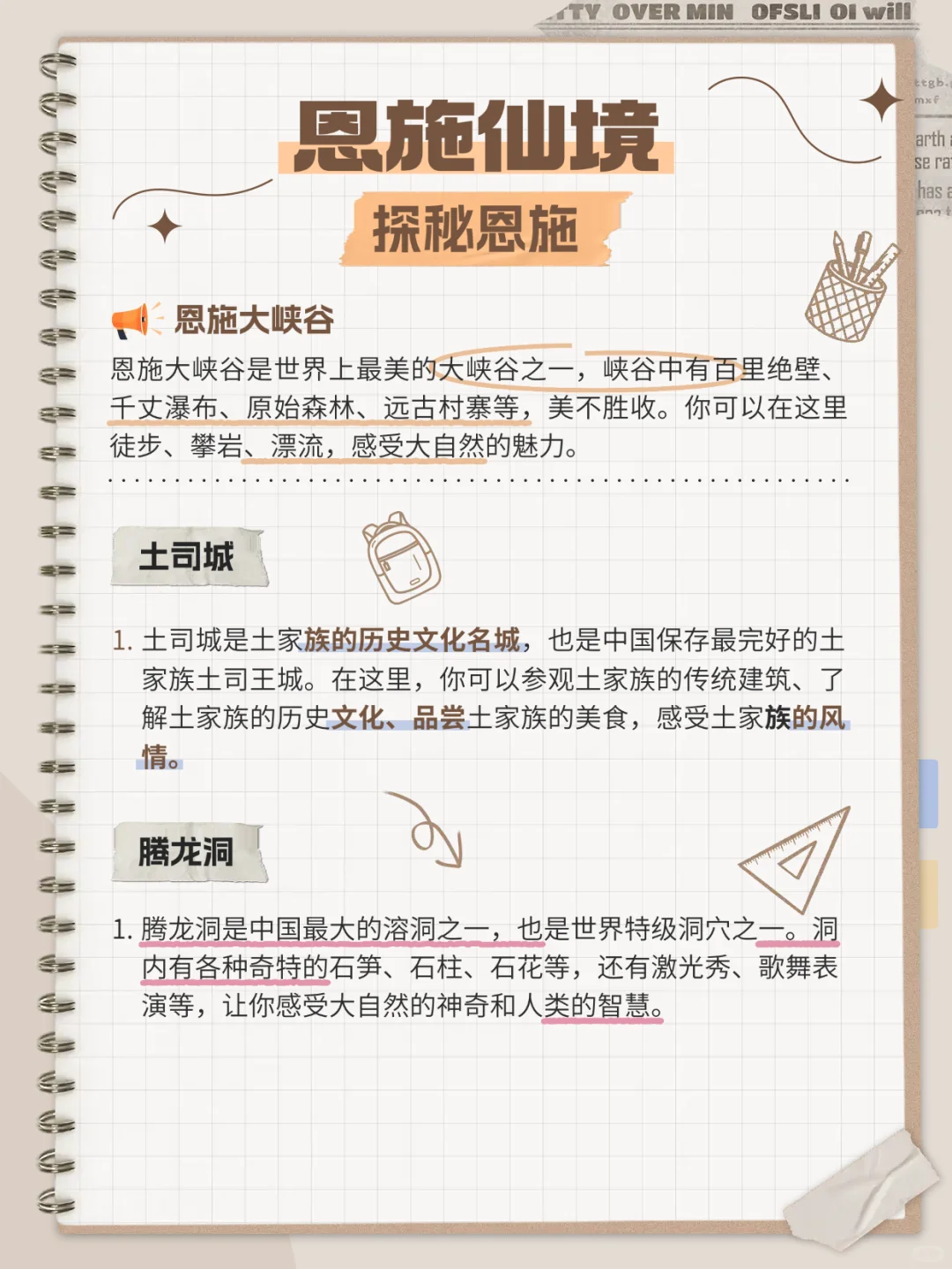 💸小众旅行地 | 低成本玩转8大宝藏地