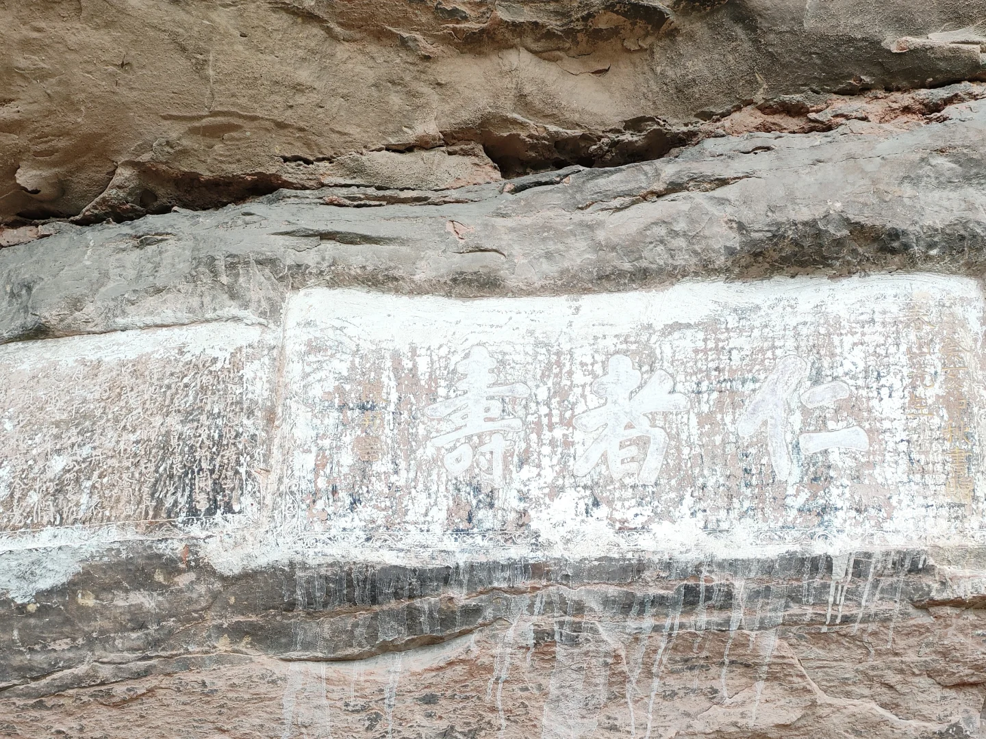 小众景点大奇迹