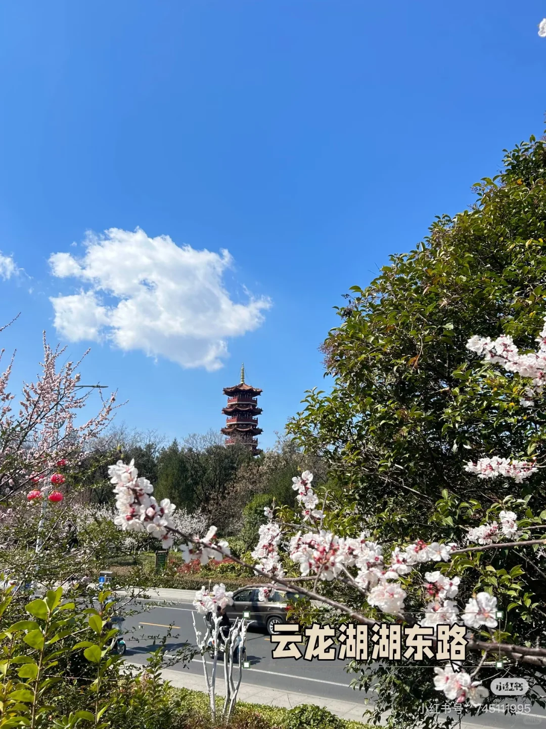 五一来徐州旅游，请收下这份攻略！