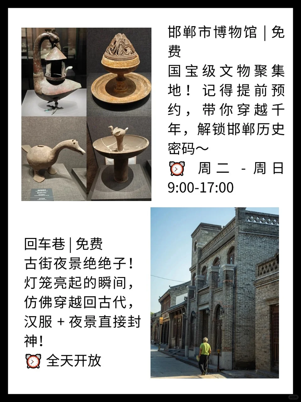 码住！邯郸这 9 个神仙景点我按头安利！