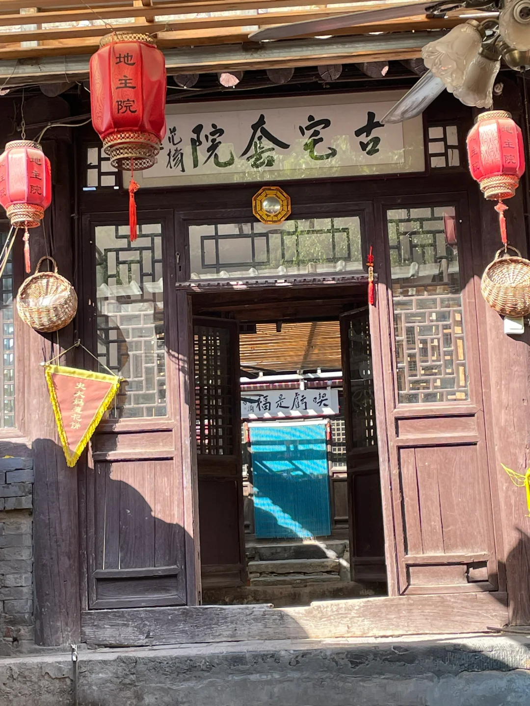 周末出游| 这个村子像极了姥姥家的古村……