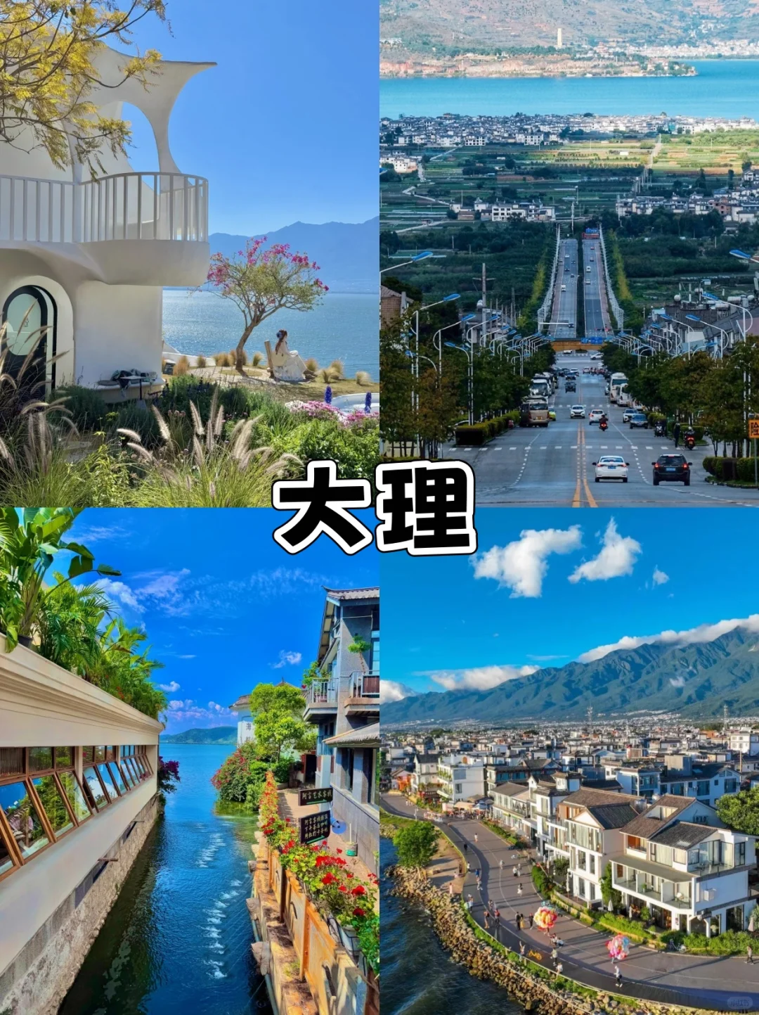 毕业旅行 | 这9个宝藏地，错过血亏！