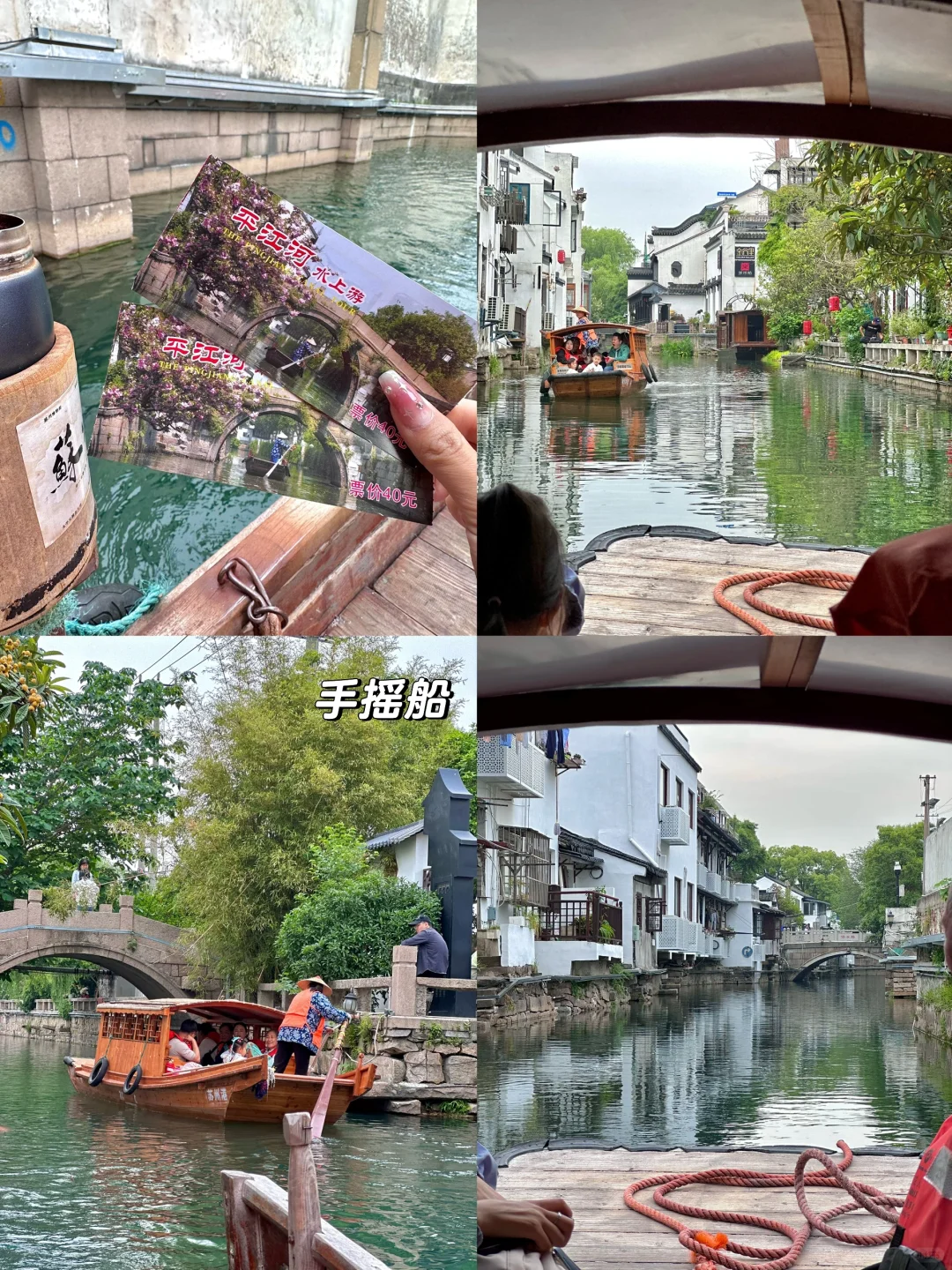 不虚此行 苏州真的很好🌳三天两夜旅游攻略