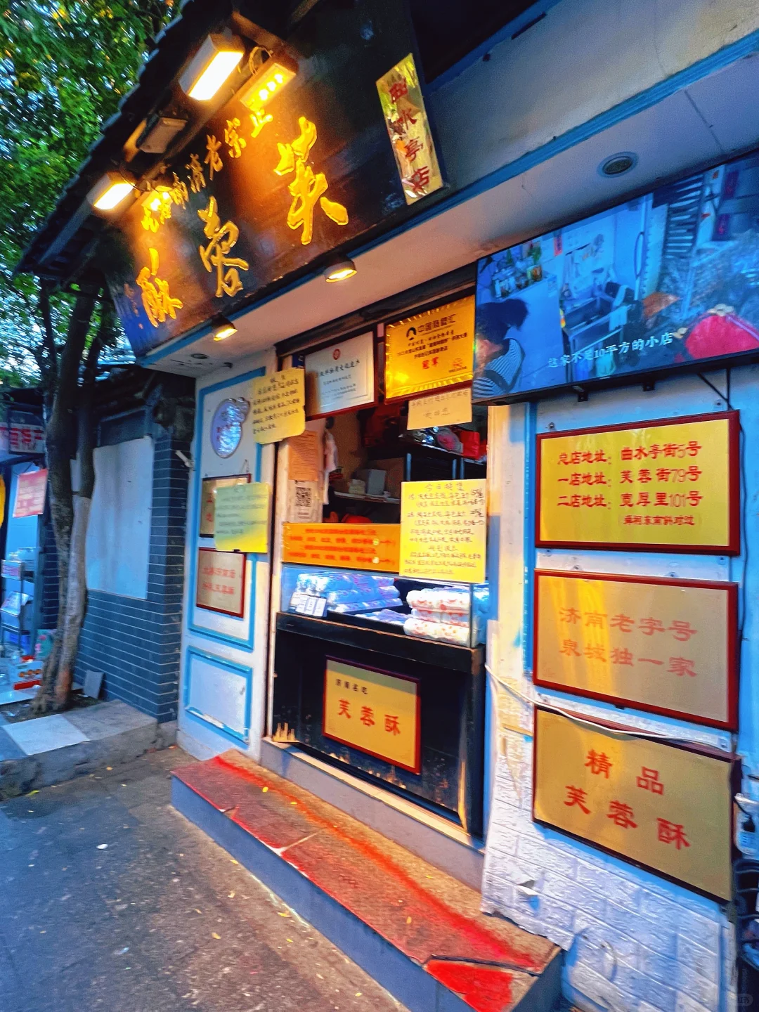 济南，免费景点凑不出两张人像发朋友圈🙂‍↔️