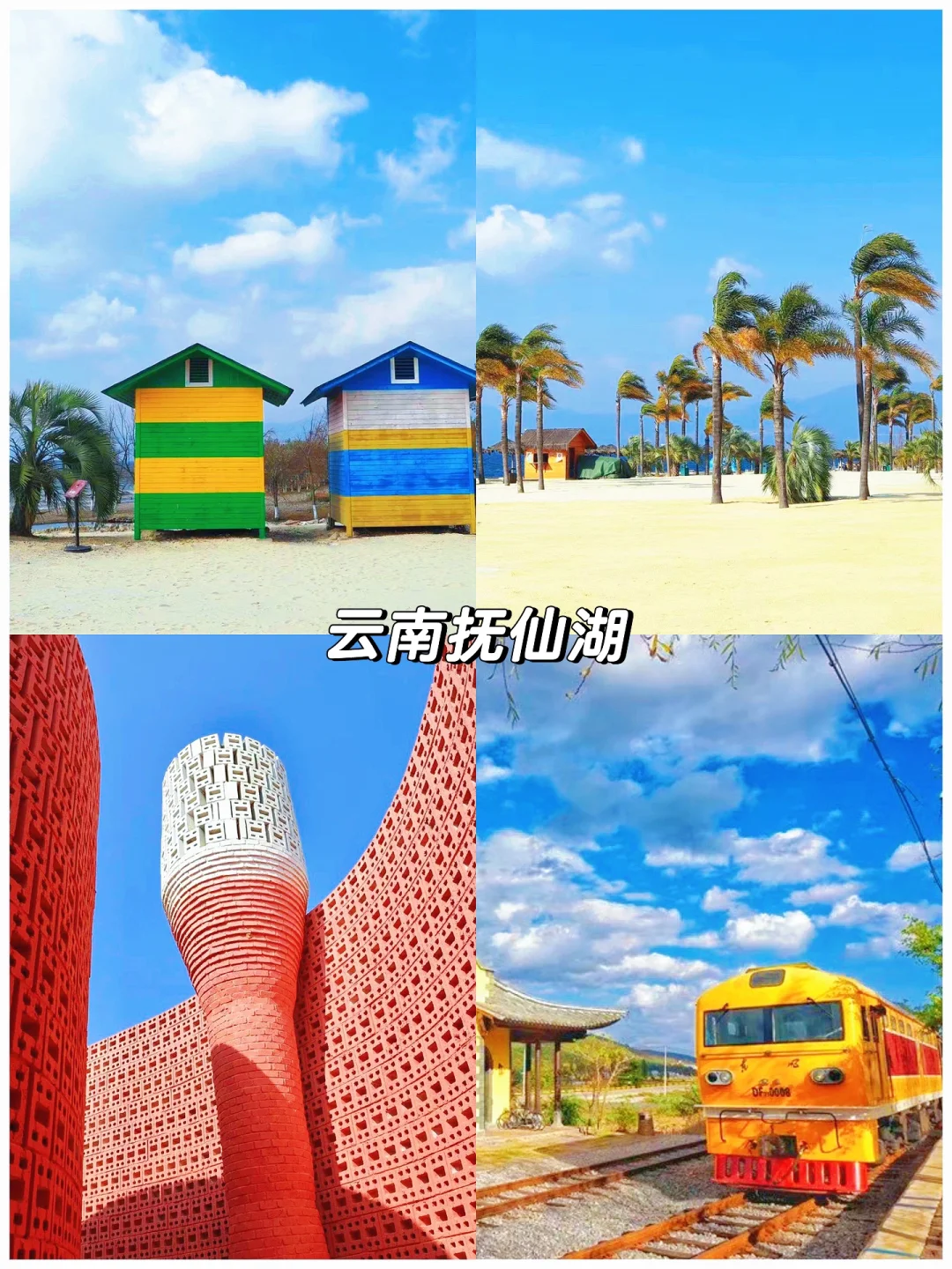 7—8月带娃出行👉我推荐这6个地方❗️