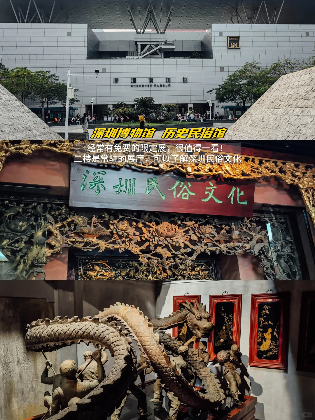 深圳☂️周末下雨天5️⃣个地铁直达好去处❗