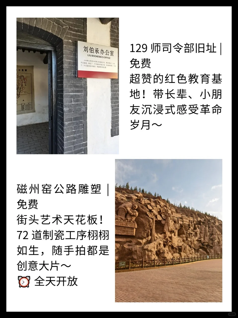 码住！邯郸这 9 个神仙景点我按头安利！