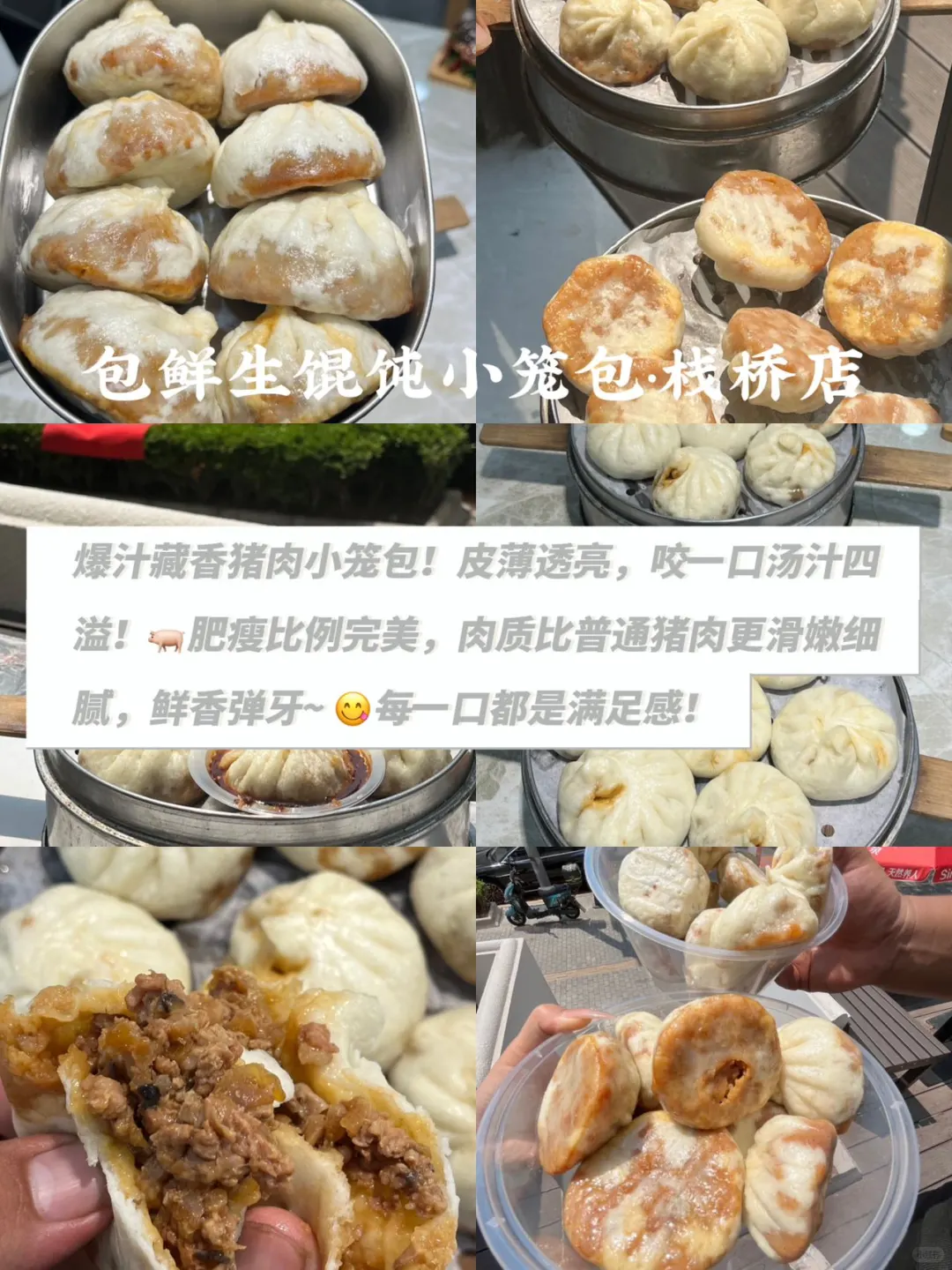 青岛土著整理三天两夜旅游攻略!游玩不踩雷!