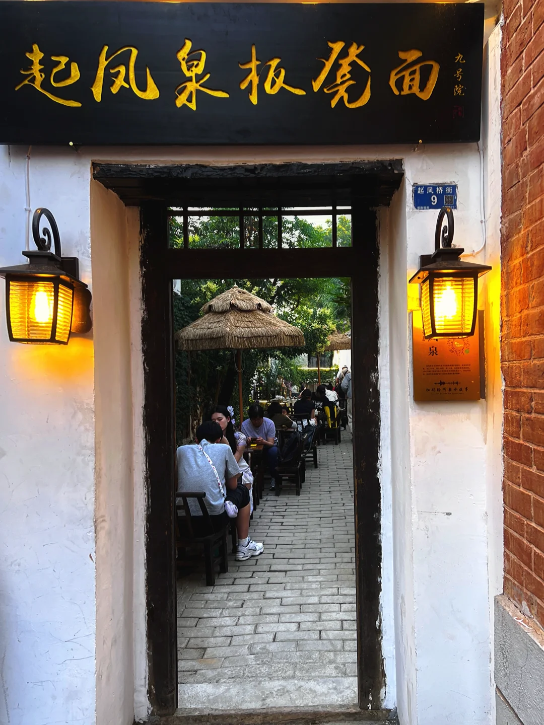 济南，免费景点凑不出两张人像发朋友圈🙂‍↔️