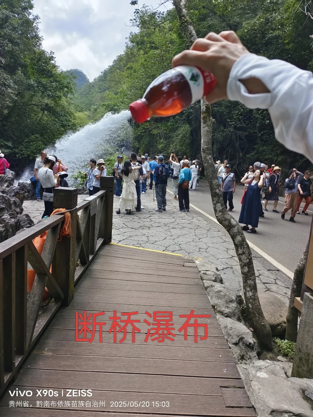 荔波景区实游行程