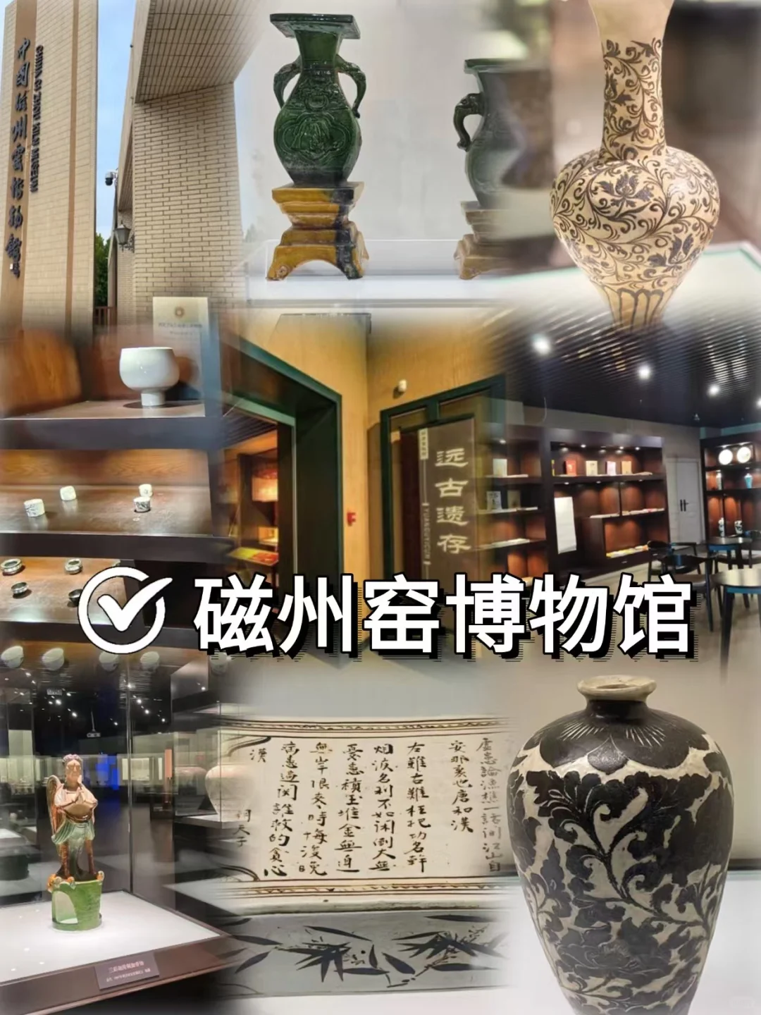 📍邯郸/这么近 那么美 周末到河北