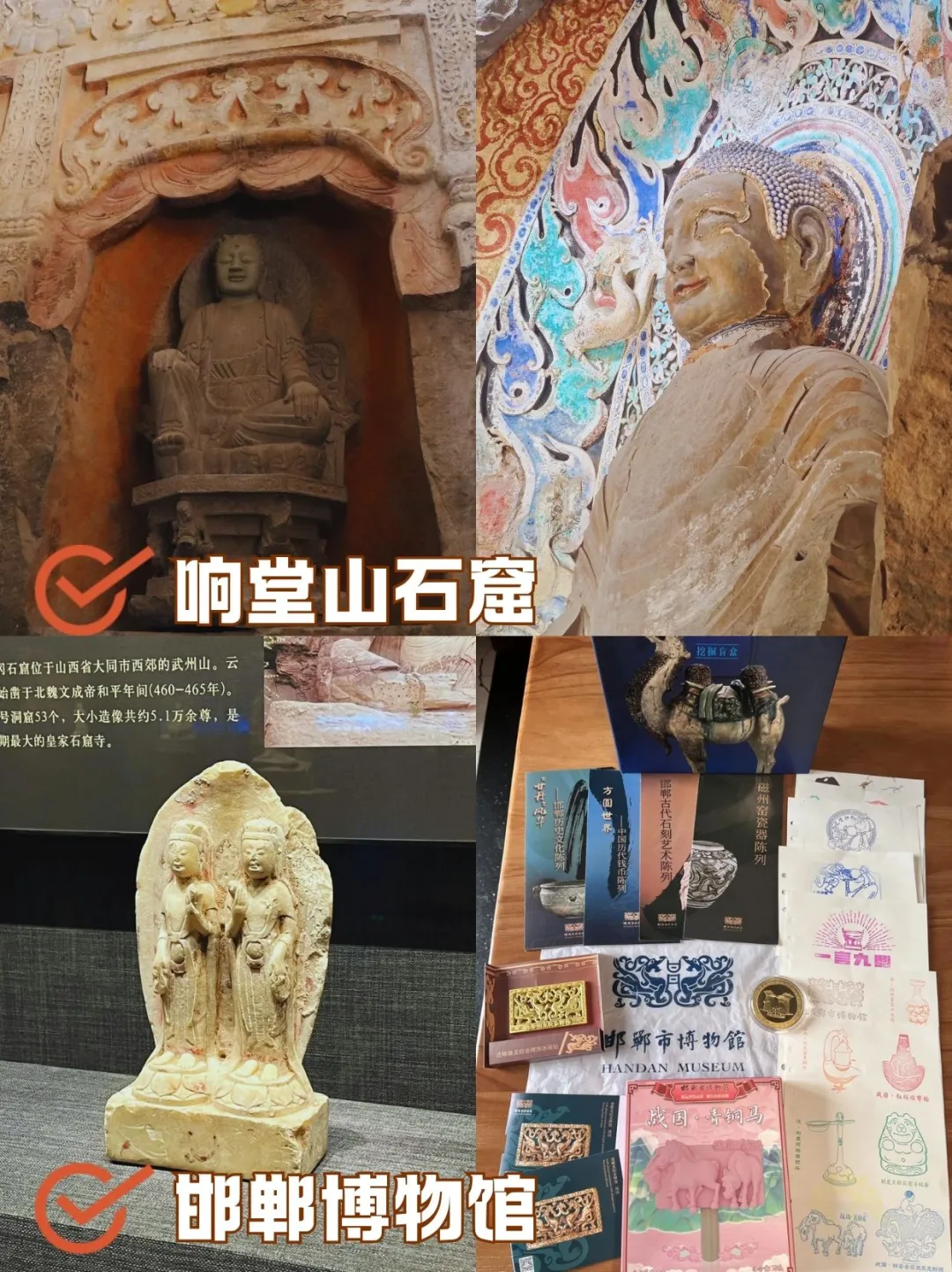 邯郸这9个景点五一非去不可!!