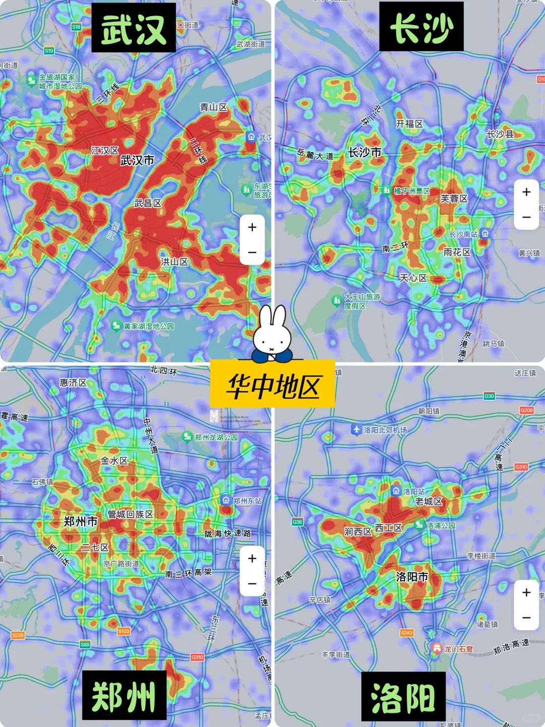 全国旅游热度排行榜，端午大家都去哪❓