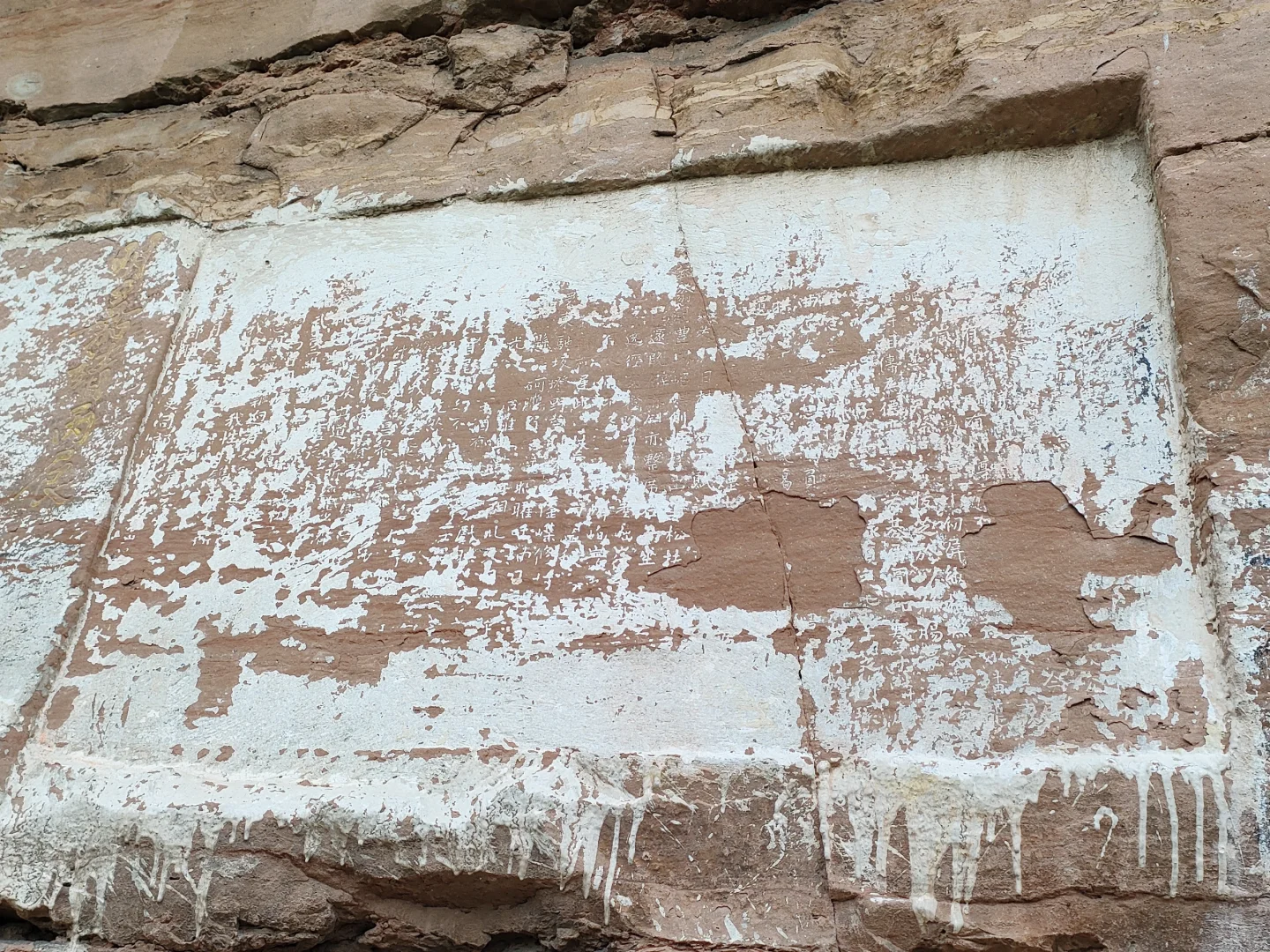 小众景点大奇迹