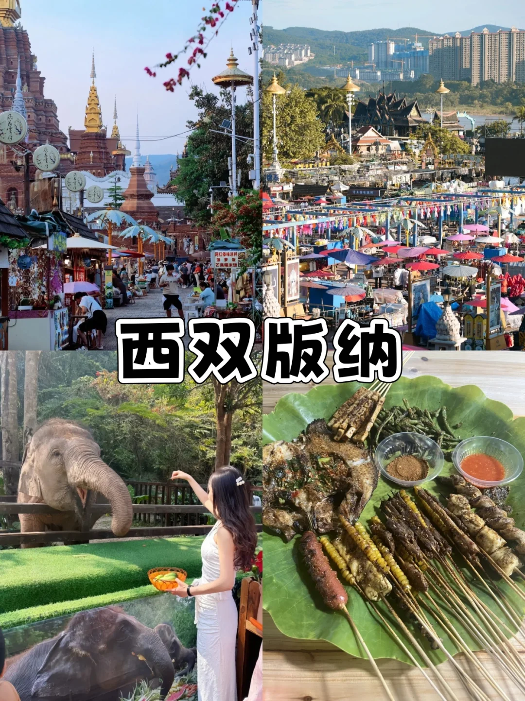 毕业旅行 | 这9个宝藏地，错过血亏！