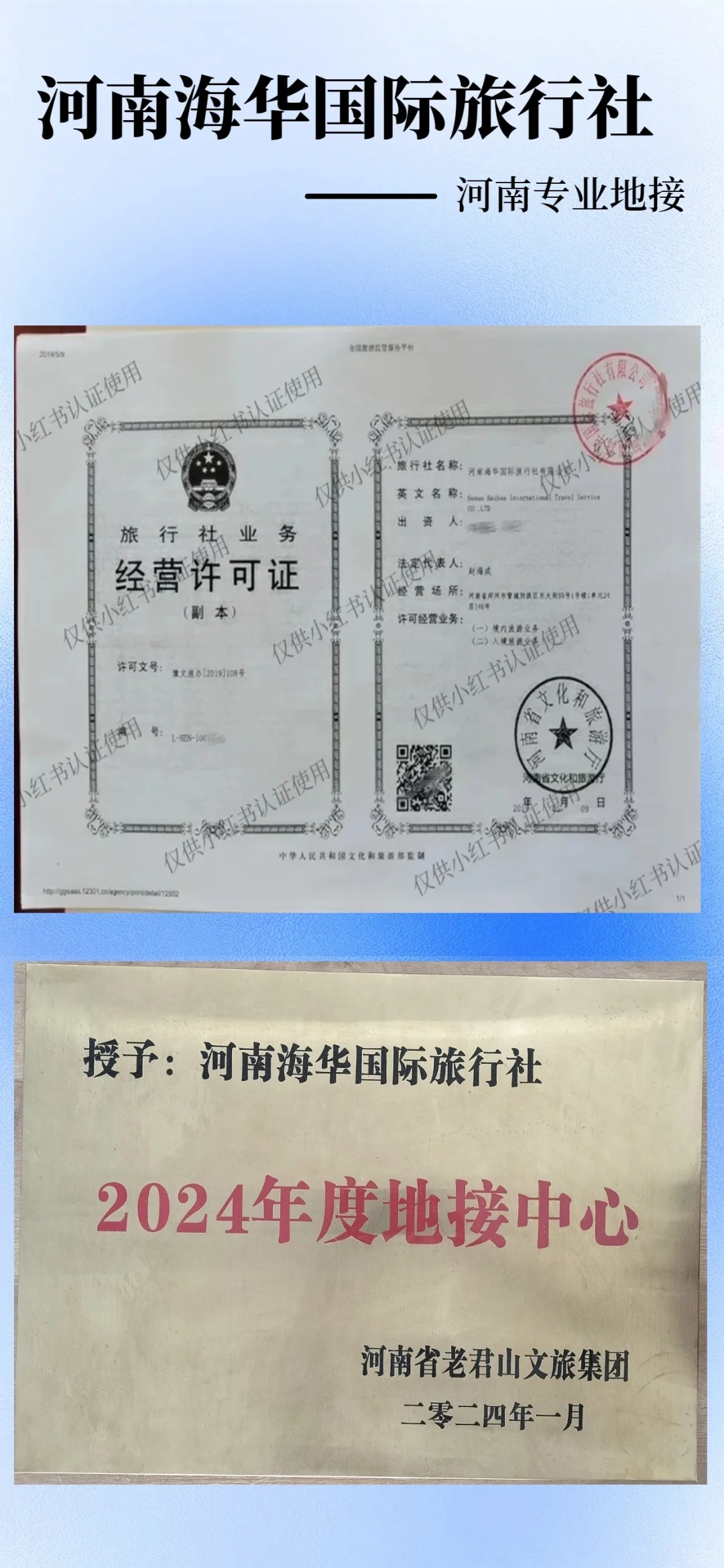 河南毕业旅游5天4晚 纯玩团不费脑推荐