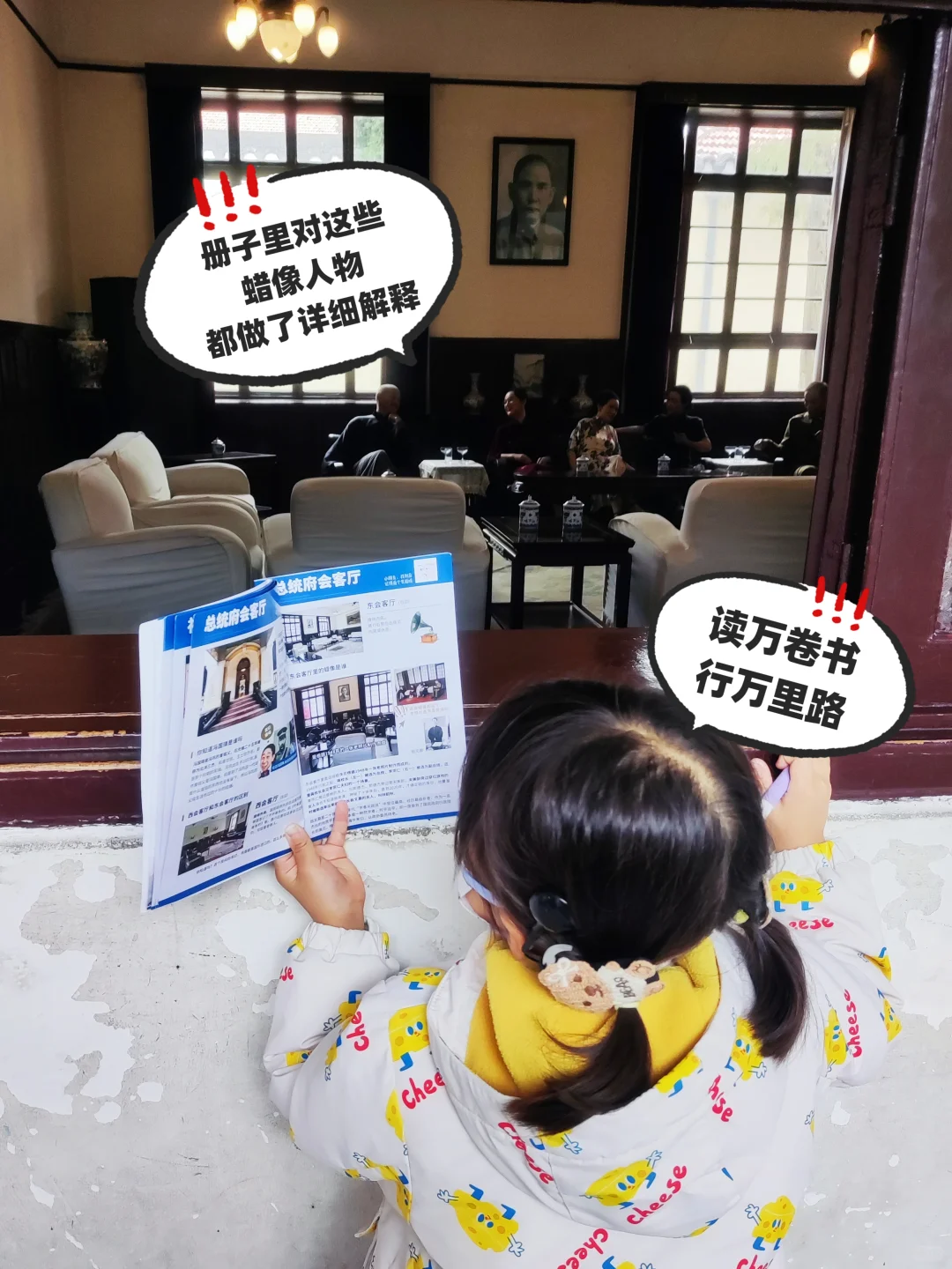 来南京一定要留1天给南京博物院和总统府