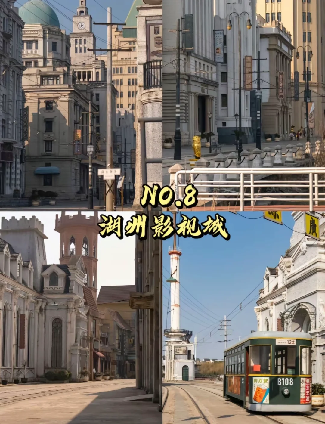 湖州必打卡9个绝美景点你get了吗