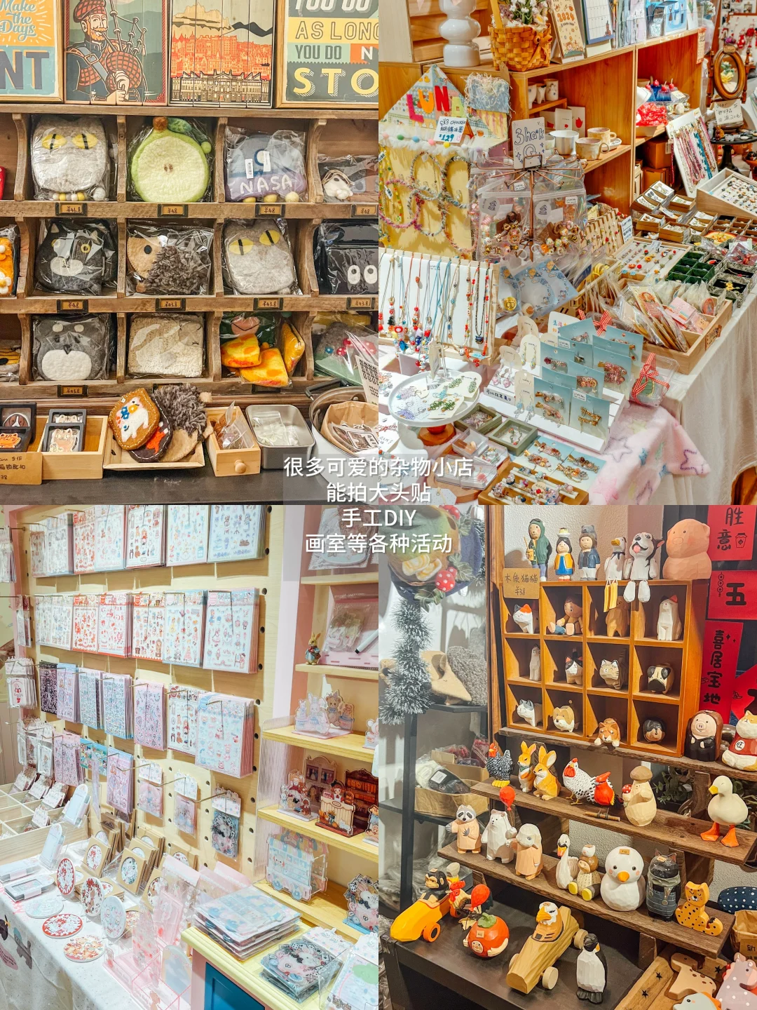 深圳☂️周末下雨天5️⃣个地铁直达好去处❗