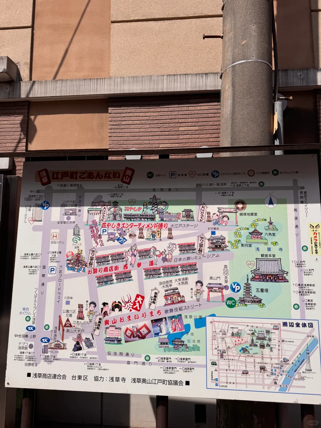 🇯🇵日本7日路线｜自由行不迷路！