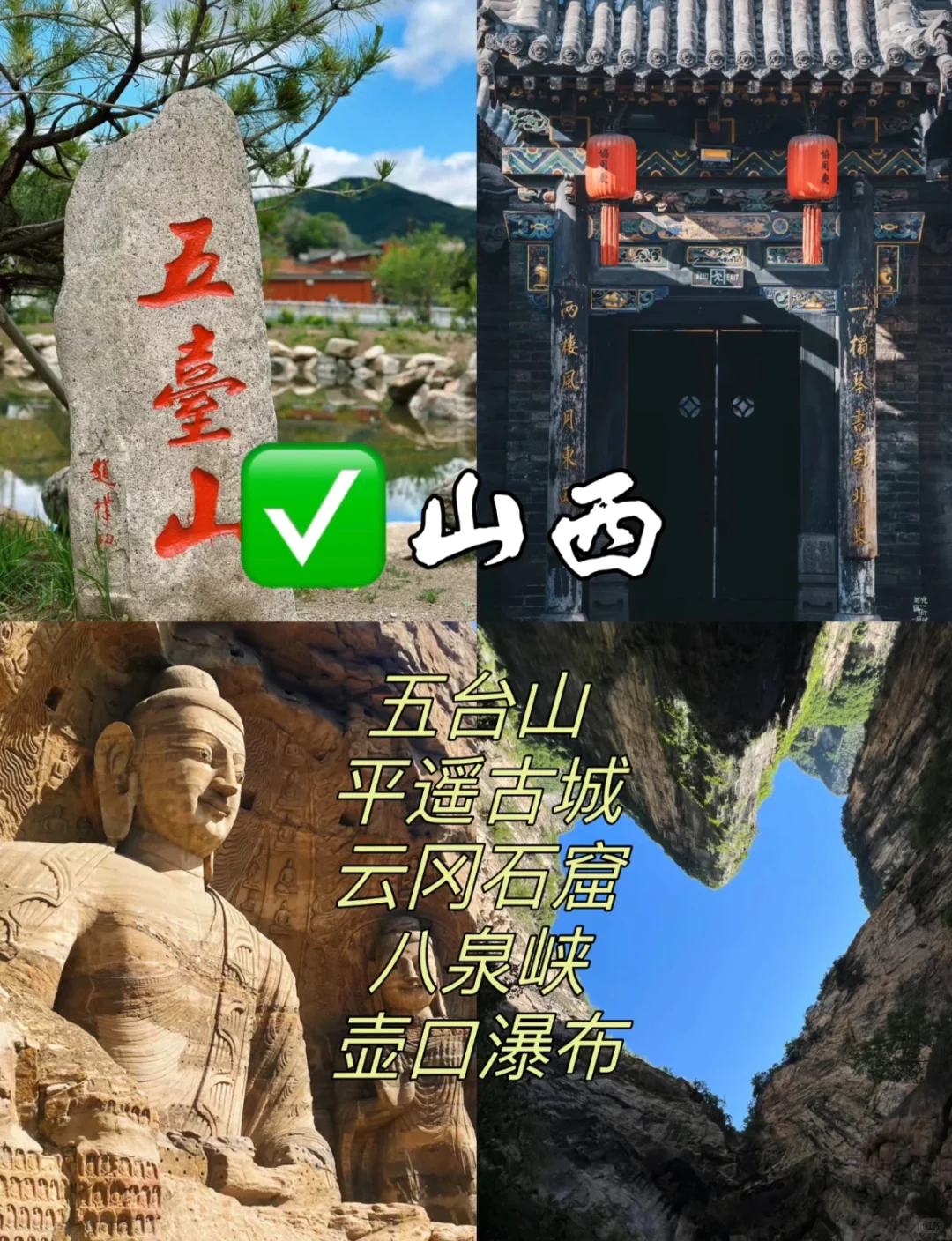 适合山东宝宝附近出行的9⃣️大热门城市!