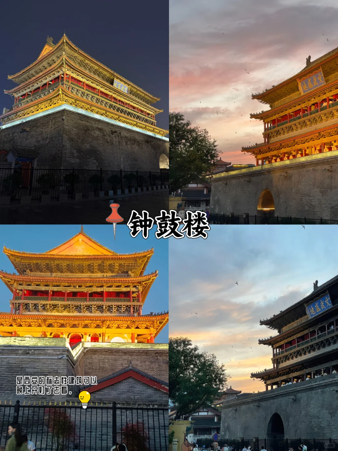 🔥680元起！西安3天2晚吃住+行玩全包！