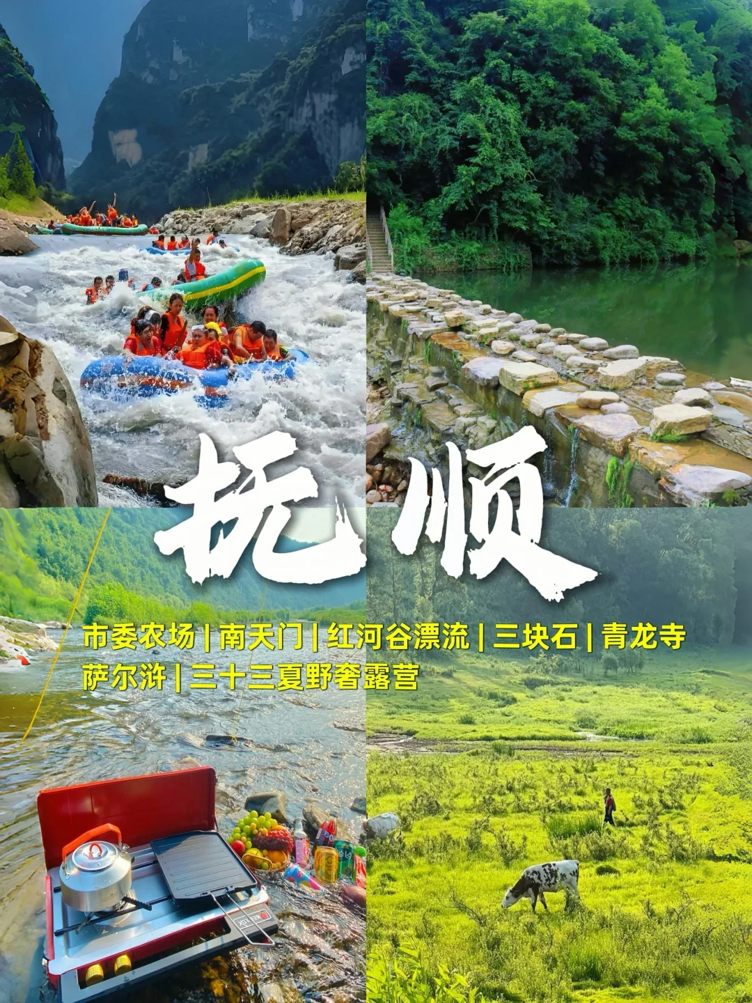 东北9个最值得去的城市🔥东北游玩攻略