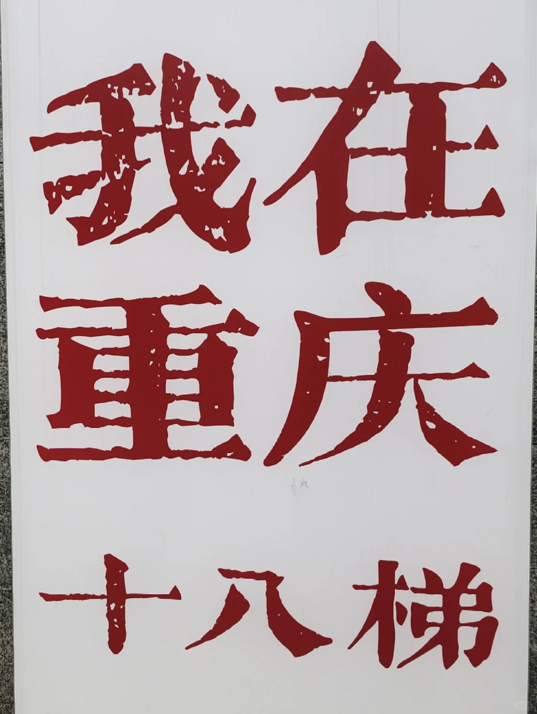 旅游回来了七天共花了2000+