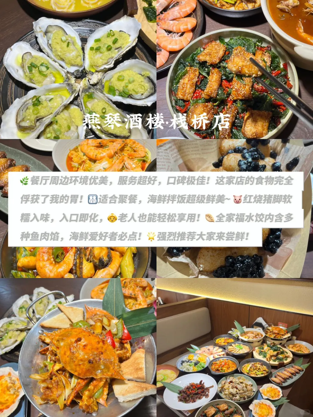 青岛土著整理三天两夜旅游攻略!游玩不踩雷!