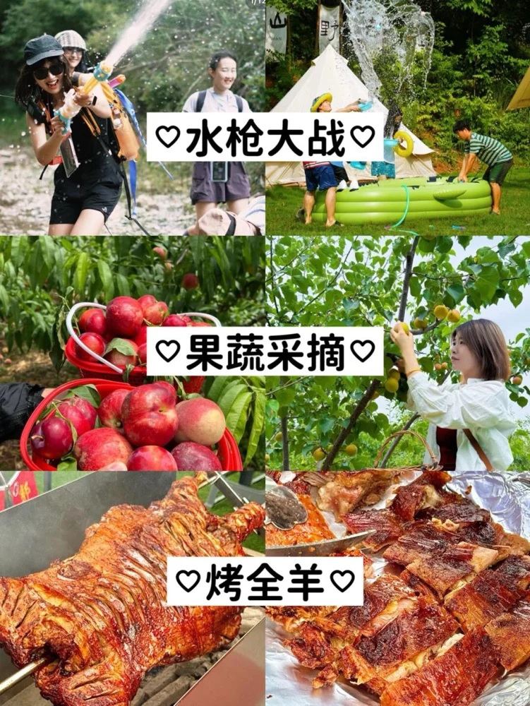 HR们看过来👀成都两天一夜团建游玩新方案